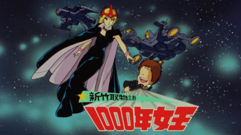 scene from Captain Harlock and the Queen of a Thousand Years