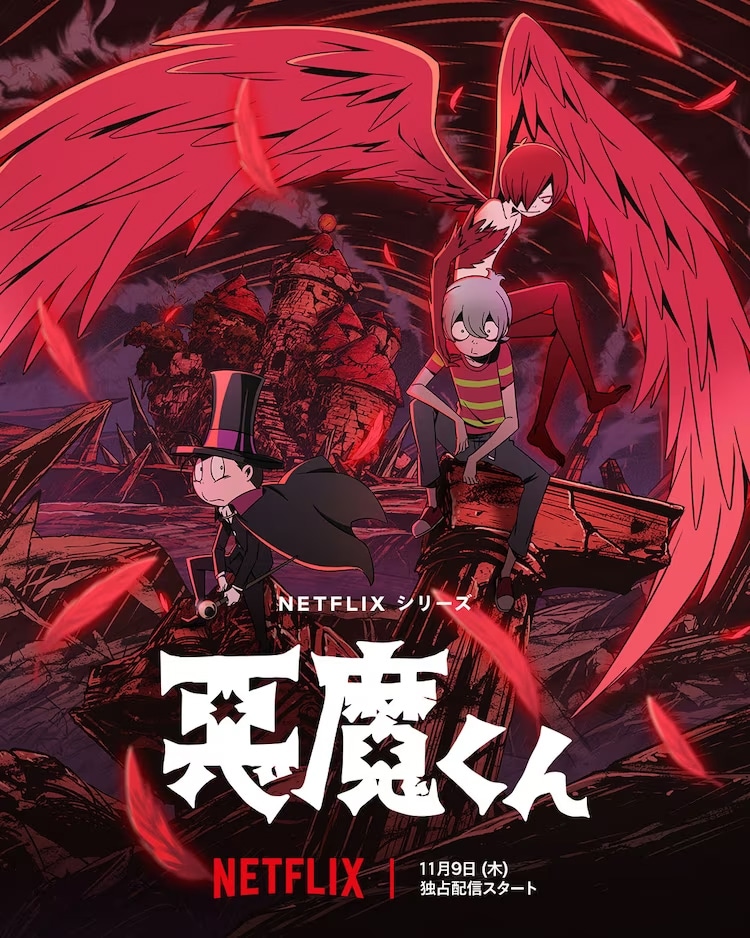 Visual Akuma-kun Netflix Anime
