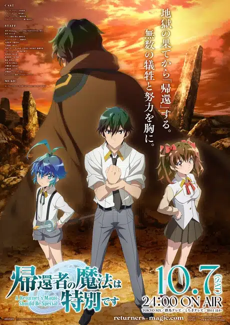 A Returner's Magic Should Be Special Anime Visual