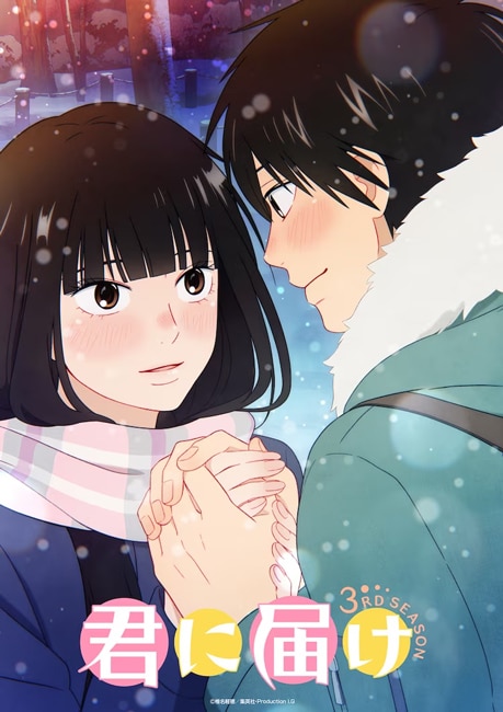 Visual Kimi ni Todoke Season 3 Netflix