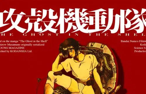 The Ghost in the Shell