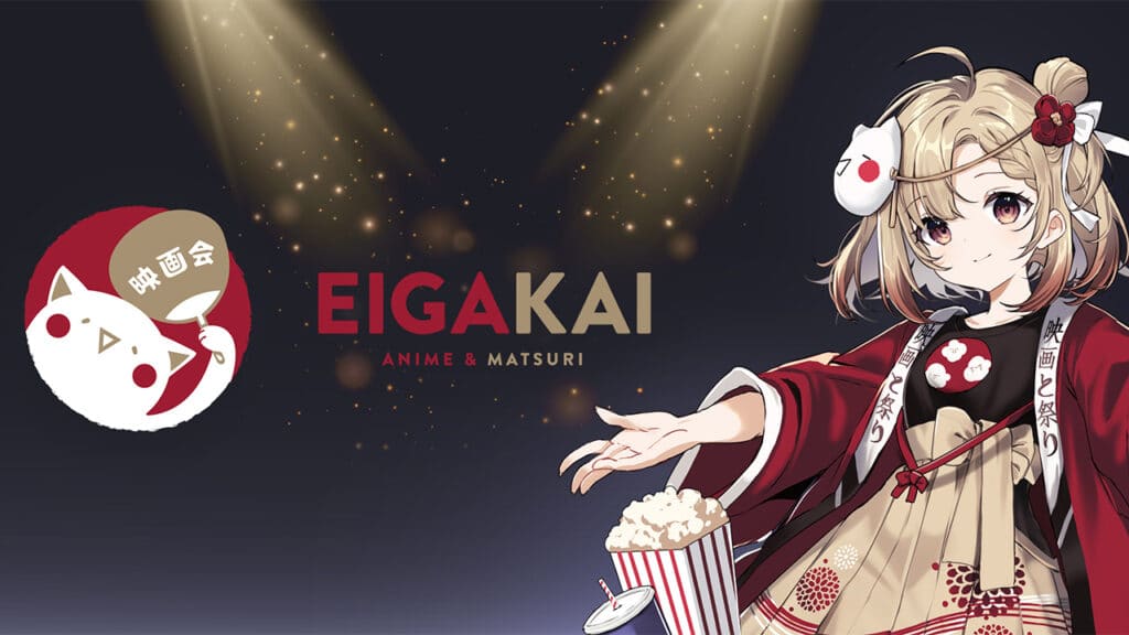 Visual von EIGAKAI Animekinofestival